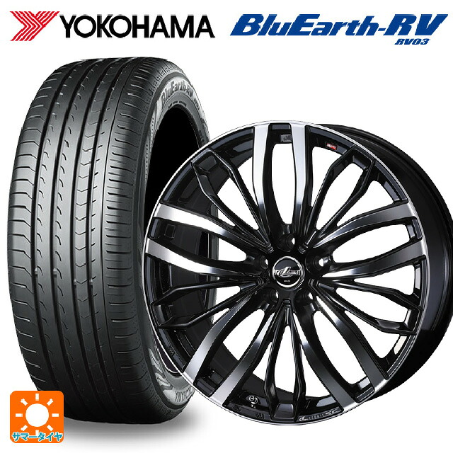 215/60R17 96H ヨコハマ ブルーアース RV03 ウェッズ レオニス SC PBMC 17-7J 国産車用 サマータイヤホイール4本セット|タイヤホイール専門店コニシタイヤ