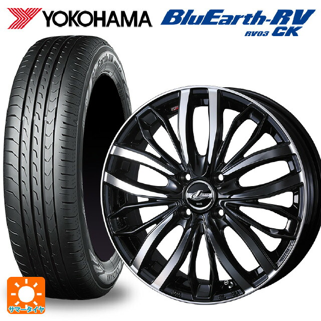 ミツビシ デリカミニ(4WD車)(B3系)用 165/60R15 77H ヨコハマ ブルーアース RV03CK # ウェッズ レオニス SC PBMC 新品サマータイヤホイール 4本セット