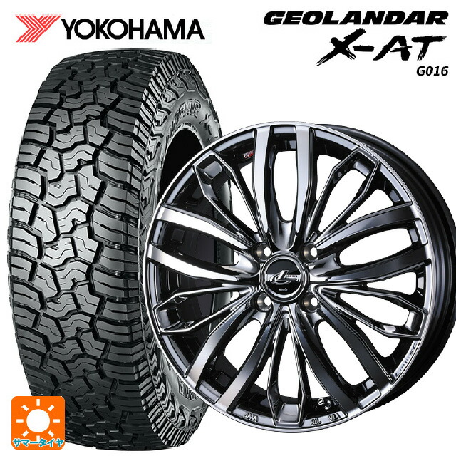 ミツビシ デリカミニ(4WD車)(B3系)用 165/65R15 81S ヨコハマ ジオランダー X-AT G016 ブラックレター 正規品 ウェッズ レオニス SC BMCMC 新品サマータイヤホイール 4本セット