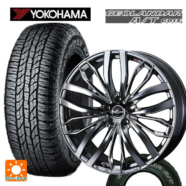 225/75R16 115/112R ヨコハマ ジオランダー A/T G015 ホワイトレター 正規品 ウェッズ レオニス SC BMCMC 16-6.5J 国産車用 サマータイヤホイール4本セット|タイヤホイール専門店コニシタイヤ