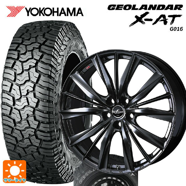 235/70R16 104/101Q ヨコハマ ジオランダー X-AT G016 ホワイトレター 正規品 ウェッズ レオニス VX2 クラシカルガンメタ 16-6.5J 国産車用 サマータイヤホイール4本セット