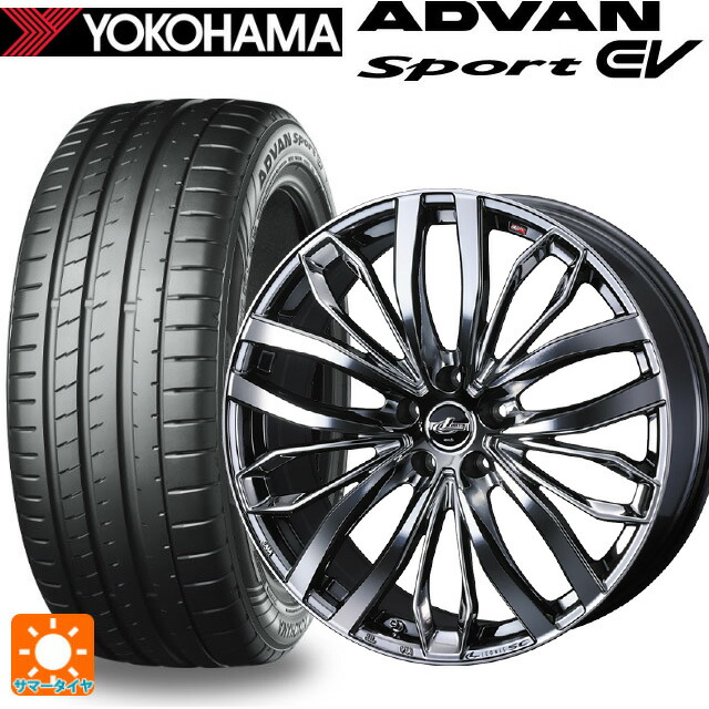 255/45R20 105Y XL ヨコハマ アドバンスポーツ EV V108 正規品 ウェッズ レオニス SC BMCMC 20-8J 国産車用 サマータイヤホイール4本セット