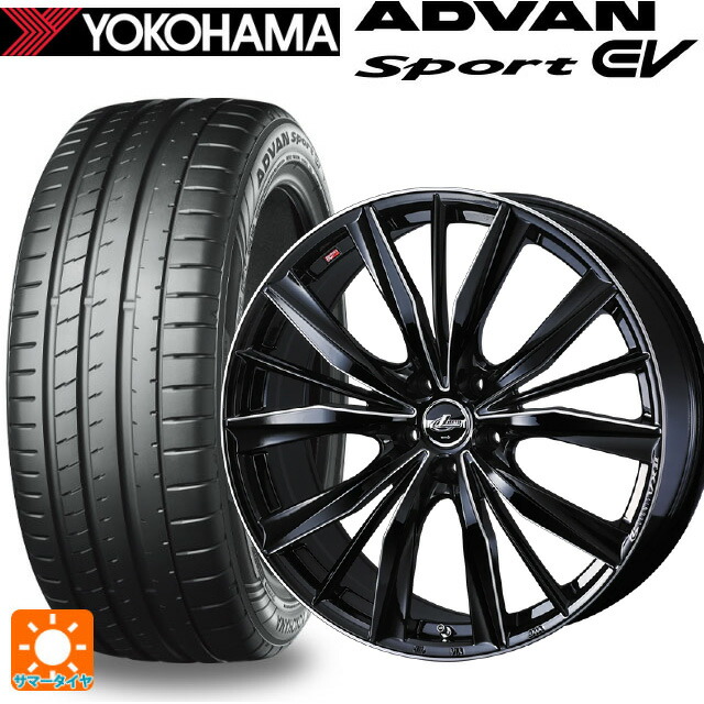 245/35R20 95Y XL ヨコハマ アドバンスポーツ EV V108 正規品 ウェッズ レオニス VX2 BKSC 20-8J 国産車用 サマータイヤホイール4本セット