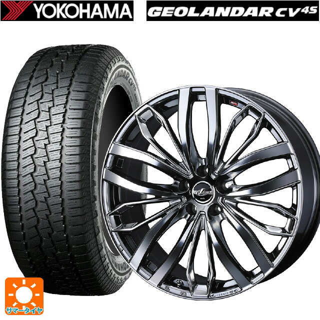 225/60R17 99V ヨコハマ ジオランダー CV G058 正規品 ウェッズ レオニス SC BMCMC 17-7J 国産車用 サマータイヤホイール4本セット