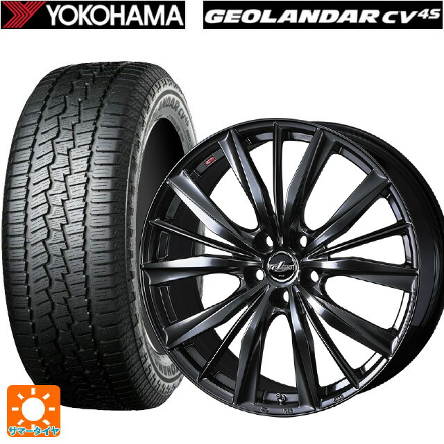 スズキ eビターラ(PB3系)用 225/55R18 102V ヨコハマ ジオランダー CV G058 正規品 ウェッズ レオニス VX2 クラシカルガンメタ 新品サマータイヤホイール 4本セット|タイヤホイール専門店コニシタイヤ