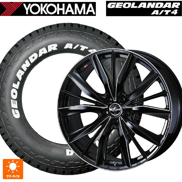 ニッサン キックス(P16系)用 215/65R16 109/107S ヨコハマ ジオランダー AT4 G018 ホワイトレター 正規品 # ウェッズ レオニス VX2 BKSC 新品サマータイヤホイール 4本セット｜タイヤホイール専門店コニシタイヤ