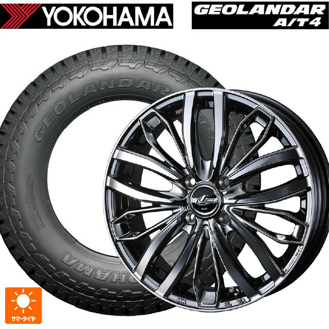 165/65R15 81S ヨコハマ ジオランダー AT4 G018 ブラックレター 正規品 ウェッズ レオニス SC BMCMC 15-4.5J 国産車用 サマータイヤホイール4本セット