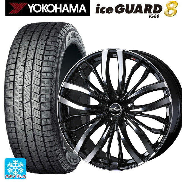 2025年製 235/55R19 105Q XL ヨコハマ アイスガード8(IG80) ウェッズ レオニス SC PBMC 19-8J 国産車用 スタッドレスタイヤホイール4本セット