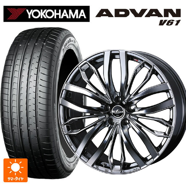 225/55R19 99V ヨコハマ アドバン V61 正規品 ウェッズ レオニス SC BMCMC 19-8J 国産車用 サマータイヤホイール4本セット