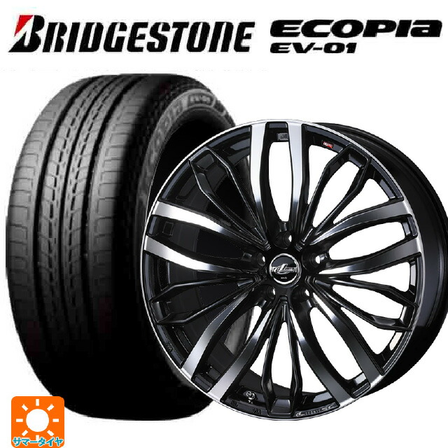 205/55R16 91V ブリヂストン エコピア EV-01 正規品 # ウェッズ レオニス SC PBMC 16-6.5J 国産車用 サマータイヤホイール4本セット