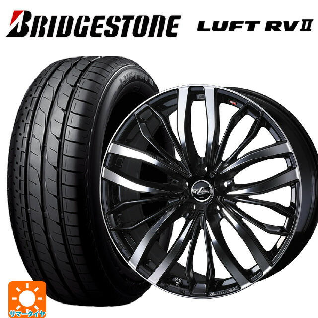 195/60R16 89H ブリヂストン ルフトRV2(日本製) 正規品 # ウェッズ レオニス SC PBMC 16-6.5J 国産車用 サマータイヤホイール4本セット