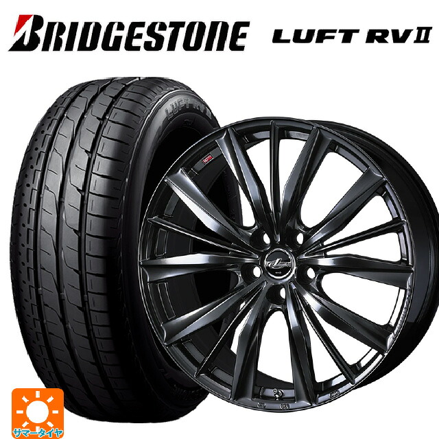 235/50R18 97W ブリヂストン ルフトRV2(日本製) 正規品 # ウェッズ レオニス VX2 クラシカルガンメタ 18-8J 国産車用 サマータイヤホイール4本セット｜タイヤホイール専門店コニシタイヤ