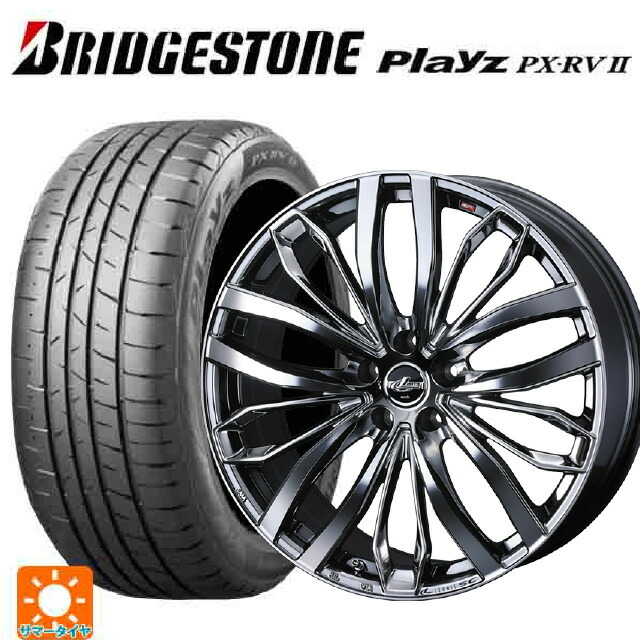 225/50R18 95W ブリヂストン プレイズ PX-RV2 正規品 ウェッズ レオニス SC BMCMC 18-7J 国産車用 サマータイヤホイール4本セット｜タイヤホイール専門店コニシタイヤ