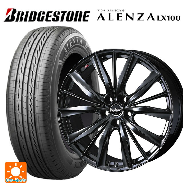 225/50R18 95V ブリヂストン アレンザLX100 正規品 ウェッズ レオニス VX2 クラシカルガンメタ 18-8J 国産車用 サマータイヤホイール4本セット