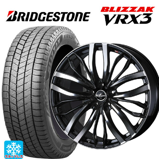 235/55R20 102Q ブリヂストン ブリザック VRX3 正規品 # ウェッズ レオニス SC PBMC 20-8J 国産車用 スタッドレスタイヤホイール4本セット|タイヤホイール専門店コニシタイヤ