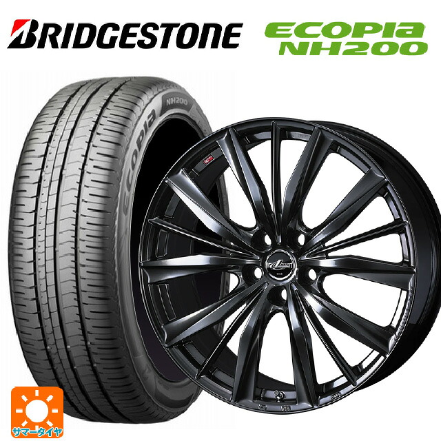 205/65R16 95H ブリヂストン エコピア NH200 正規品 ウェッズ レオニス VX2 クラシカルガンメタ 16-6.5J 国産車用 サマータイヤホイール4本セット|タイヤホイール専門店コニシタイヤ