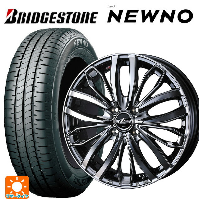 ミツビシ デリカミニ(4WD車)(B3系)用 165/60R15 77H ブリヂストン ニューノ 正規品 # ウェッズ レオニス SC BMCMC 新品サマータイヤホイール 4本セット 76,791円