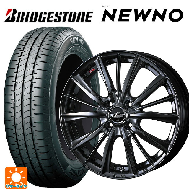 ミツビシ デリカミニ(4WD車)(B3系)用 165/60R15 77H ブリヂストン ニューノ 正規品 # ウェッズ レオニス VX2 クラシカルガンメタ 新品サマータイヤホイール 4本セット