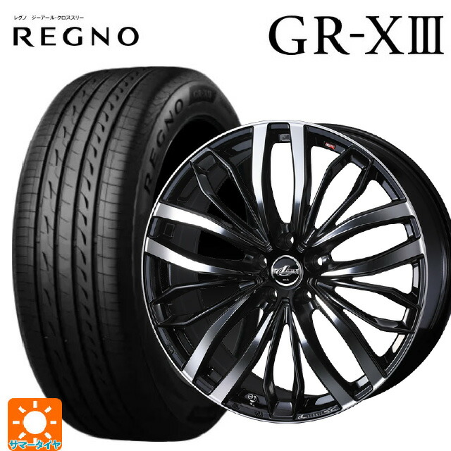 225/40R18 92W XL ブリヂストン レグノ GR-X3 正規品 # ウェッズ レオニス SC PBMC 18-8J 国産車用 サマータイヤホイール4本セット 174,240円