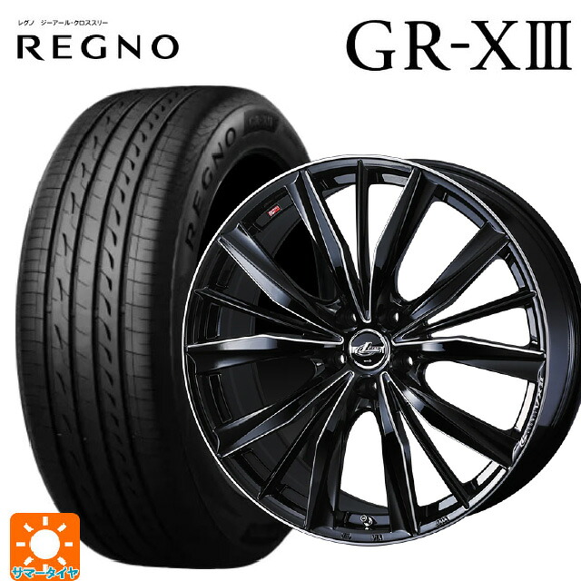 235/55R19 101V ブリヂストン レグノ GR-X3 正規品 ウェッズ レオニス VX2 BKSC 19-8J 国産車用 サマータイヤホイール4本セット|タイヤホイール専門店コニシタイヤ