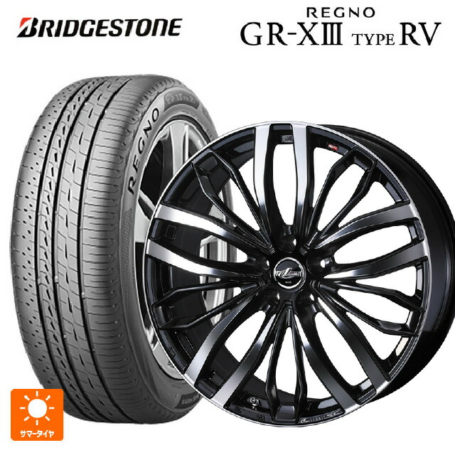 245/40R20 99W XL ブリヂストン レグノ GR-X3 タイプ RV 正規品 # ウェッズ レオニス SC PBMC 20-8J 国産車用 サマータイヤホイール4本セット