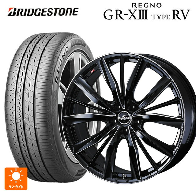 245/40R20 99W XL ブリヂストン レグノ GR-X3 タイプ RV 正規品 # ウェッズ レオニス VX2 BKSC 20-8J 国産車用 サマータイヤホイール4本セット