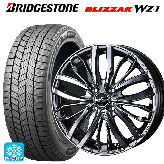 165/55R15 75Q ブリヂストン ブリザック WZ1 正規品 # ウェッズ レオニス SC BMCMC 15-4.5J 国産車用 スタッドレスタイヤホイール4本セット|タイヤホイール専門店コニシタイヤ