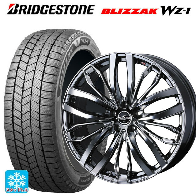 2025年製 205/60R16 96Q XL ブリヂストン ブリザック WZ1 正規品 ウェッズ レオニス SC BMCMC 16-6.5J 国産車用 スタッドレスタイヤホイール4本セット