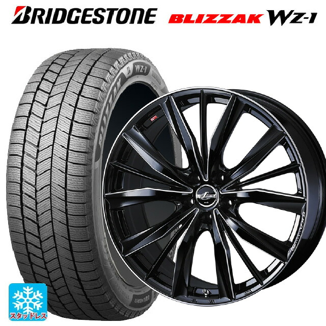 トヨタ クラウンエステート(AZSH38/39)用 235/55R19 101Q ブリヂストン ブリザック WZ1 正規品 # ウェッズ レオニス VX2 BKSC 新品スタッドレスタイヤホイール 4本セット|タイヤホイール専門店コニシタイヤ