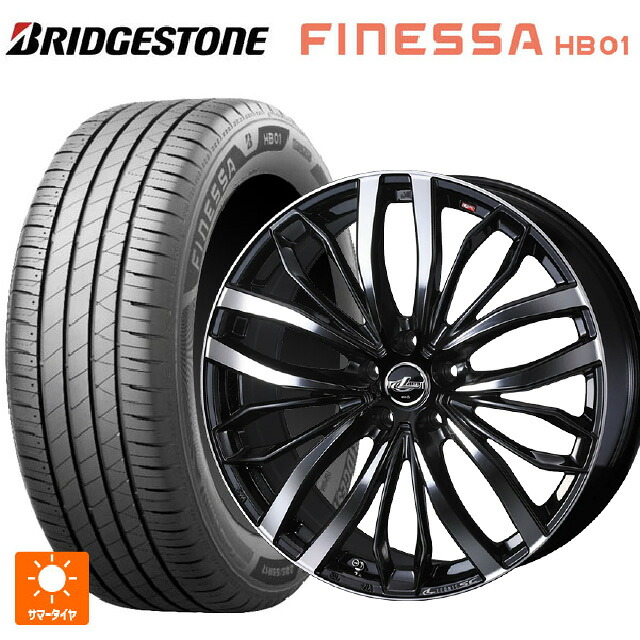 245/45R18 100W XL ブリヂストン フィネッサ HB01 正規品 # ウェッズ レオニス SC PBMC 18-7.5J 国産車用 サマータイヤホイール4本セット 132,100円