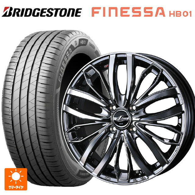 ミツビシ デリカミニ(4WD車)(B3系)用 165/65R15 81S ブリヂストン フィネッサ HB01 正規品 # ウェッズ レオニス SC BMCMC 新品サマータイヤホイール 4本セット