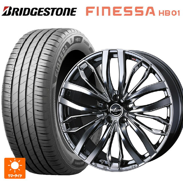 在庫有 225/50R18 95V ブリヂストン フィネッサ HB01 正規品 # ウェッズ レオニス SC BMCMC 18-8J 国産車用 サマータイヤホイール4本セット｜タイヤホイール専門店コニシタイヤ 131,770円