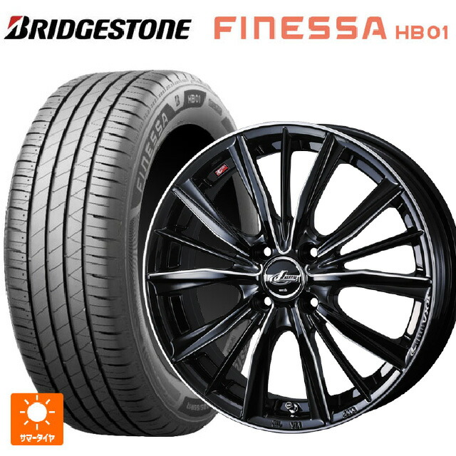 165/50R15 73V ブリヂストン フィネッサ HB01 正規品 ウェッズ レオニス VX2 # BKSC 15-4.5J 国産車用 サマータイヤホイール4本セット|タイヤホイール専門店コニシタイヤ
