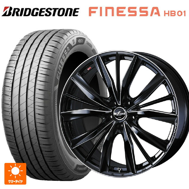195/60R16 89H ブリヂストン フィネッサ HB01 正規品 # ウェッズ レオニス VX2 BKSC 16-6.5J 国産車用 サマータイヤホイール4本セット|タイヤホイール専門店コニシタイヤ
