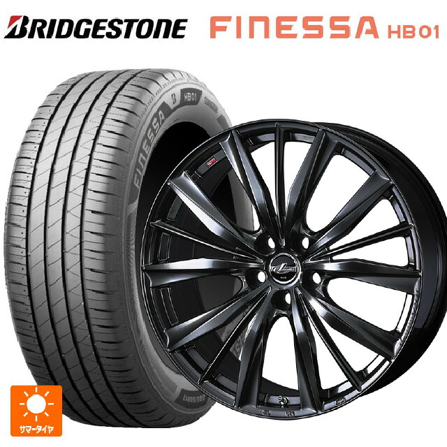 215/50R17 95V XL ブリヂストン フィネッサ HB01 正規品 # ウェッズ レオニス VX2 クラシカルガンメタ 17-7J 国産車用 サマータイヤホイール4本セット|タイヤホイール専門店コニシタイヤ