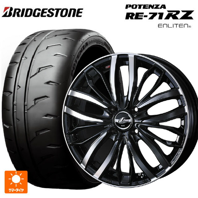 225/50R16 92V ブリヂストン ポテンザ RE-71RZ 正規品 ウェッズ レオニス SC PBMC 16-6J 国産車用 サマータイヤホイール4本セット