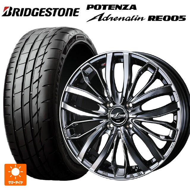 205/50R16 91W XL ブリヂストン ポテンザ アドレナリン RE005 正規品 ウェッズ レオニス SC BMCMC 16-6J 国産車用 サマータイヤホイール4本セット