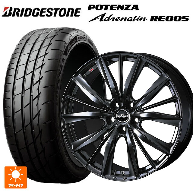 245/45R18 100Y XL ブリヂストン ポテンザ アドレナリン RE005 正規品 ウェッズ レオニス VX2 クラシカルガンメタ 18-8J 国産車用 サマータイヤホイール4本セット