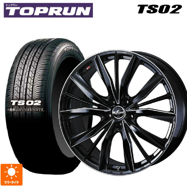 205/55R17 91V トップラン トップラン TS02(ブリヂストン工場生産） ウェッズ レオニス VX2 BKSC 17-7J 国産車用 サマータイヤホイール4本セット