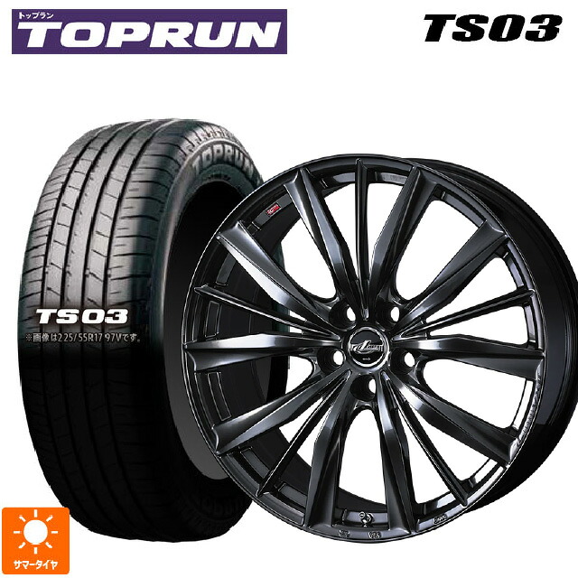 205/50R17 89V トップラン トップラン TS03(ブリヂストン工場生産） ウェッズ レオニス VX2 クラシカルガンメタ 17-7J 国産車用 サマータイヤホイール4本セット｜タイヤホイール専門店コニシタイヤ