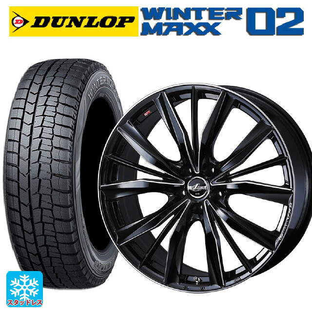 2024年製 215/60R17 96Q ダンロップ ウィンターマックス 02(WM02) # ウェッズ レオニス VX2 BKSC 17-7J 国産車用 スタッドレスタイヤホイール4本セット