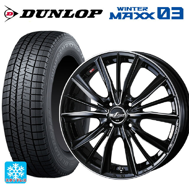 165/50R16 75Q ダンロップ ウィンターマックス 03(WM03) ウェッズ レオニス VX2 BKSC 16-5J 国産車用 スタッドレスタイヤホイール4本セット