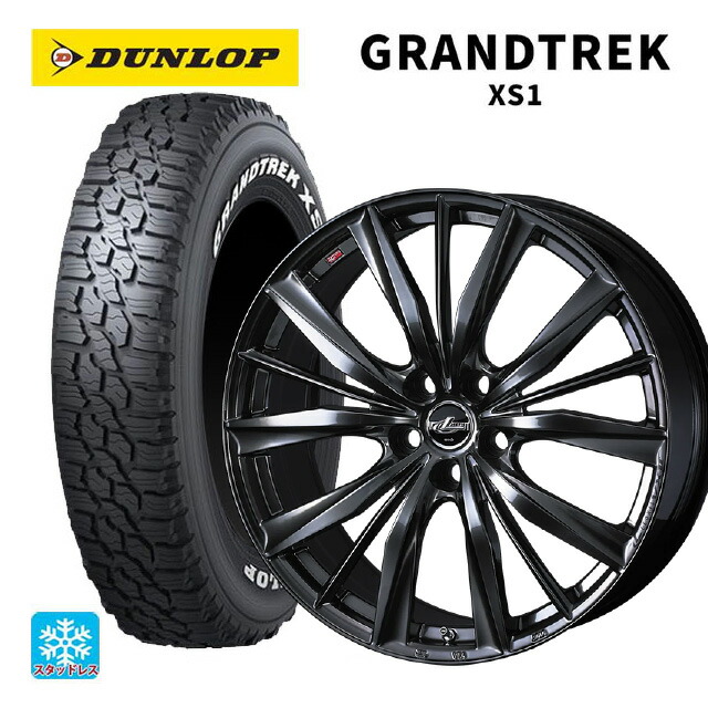 215/70R16 100/97N ダンロップ グラントレックXS1 ホワイトレター ウェッズ レオニス VX2 クラシカルガンメタ 16-6.5J 国産車用 スタッドレスタイヤホイール4本セット｜タイヤホイール専門店コニシタイヤ