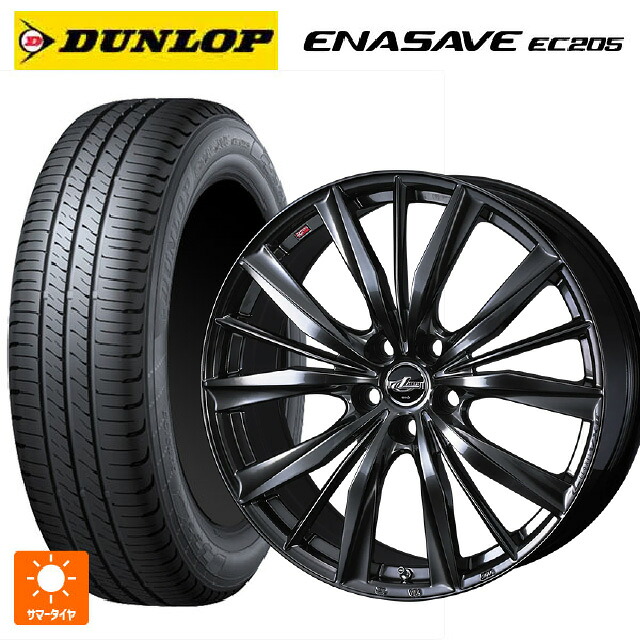 195/55R16 87V ダンロップ エナセーブEC205 ウェッズ レオニス VX2 クラシカルガンメタ 16-6.5J 国産車用 サマータイヤホイール4本セット