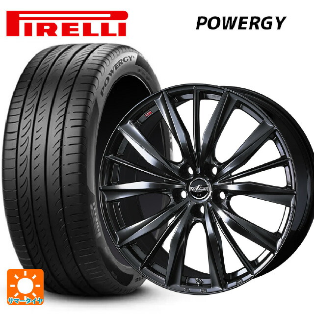 225/50R18 99W XL ピレリ パワジー 正規品 ウェッズ レオニス VX2 クラシカルガンメタ 18-7J 国産車用 サマータイヤホイール4本セット|タイヤホイール専門店コニシタイヤ