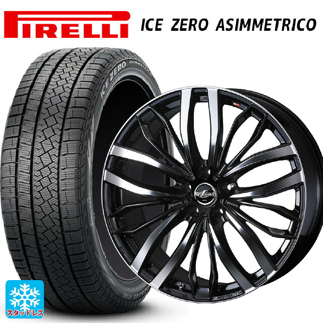 255/45R20 105H XL ピレリ アイスゼロ アシンメトリコ 正規品 ウェッズ レオニス SC PBMC 20-8.5J 国産車用 スタッドレスタイヤホイール4本セット