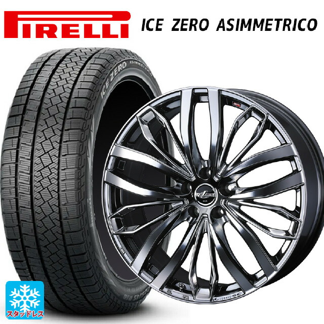 235/45R18 98H XL ピレリ アイスゼロ アシンメトリコ 正規品 ウェッズ レオニス SC BMCMC 18-8J 国産車用 スタッドレスタイヤホイール4本セット｜タイヤホイール専門店コニシタイヤ