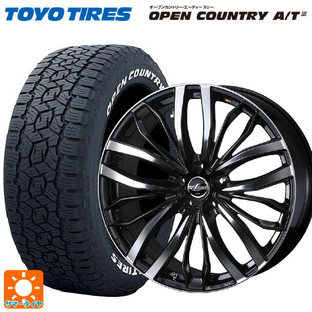 235/60R18 103H トーヨー オープンカントリー AT3 ホワイトレター ウェッズ レオニス SC PBMC 18-8J 国産車用 サマータイヤホイール4本セット
