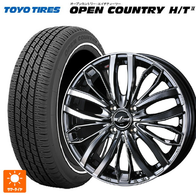 ミツビシ デリカミニ(4WD車)(B3系)用 165/60R15 77H トーヨー オープンカントリー HT2 ホワイトリボン ウェッズ レオニス SC BMCMC 新品サマータイヤホイール 4本セット