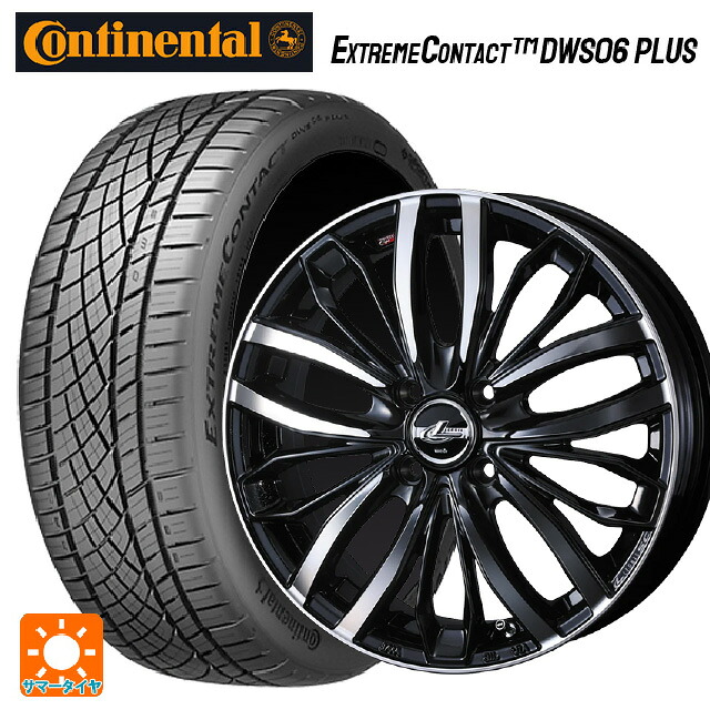 205/50R16 87W コンチネンタル エクストリームコンタクト DWS06プラス 正規品 ウェッズ レオニス SC PBMC 16-6J 国産車用 サマータイヤホイール4本セット
